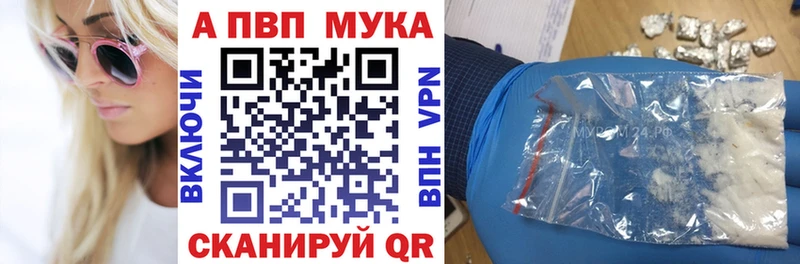 Где купить наркоту Покров A PVP ГЕРОИН ГАШИШ Бошки Шишки КОКАИН Мефедрон