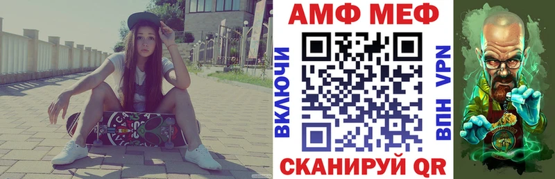 АМФ 98% где найти Покров