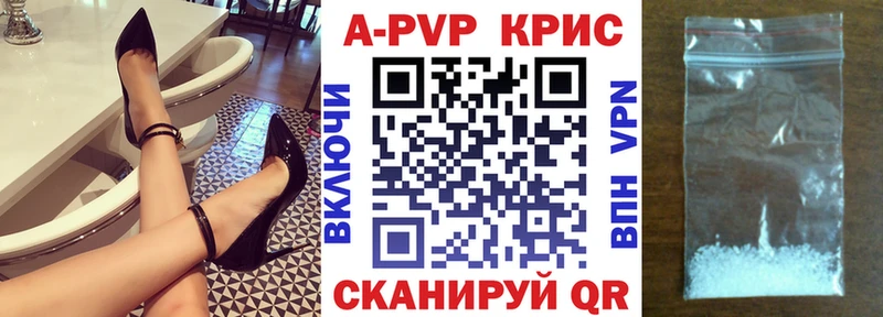 Alfa_PVP мука  Покров 