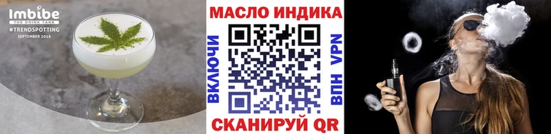 Cannafood конопля  Покров 