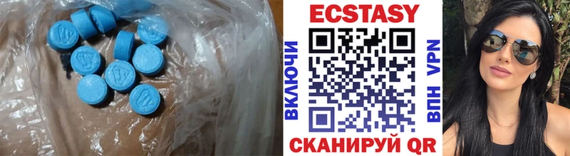 Экстази Cube  магазин    Покров 
