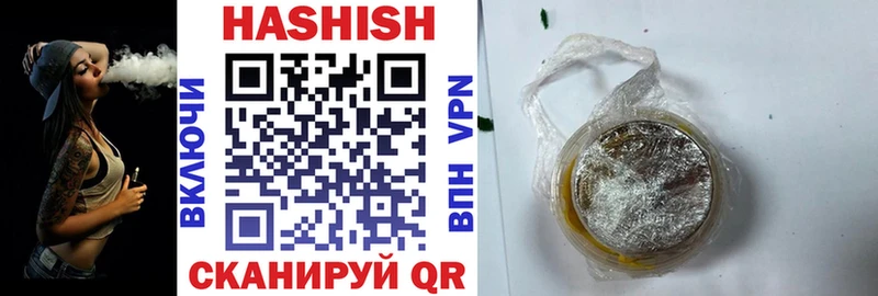 ГАШИШ гарик  где продают   Покров 