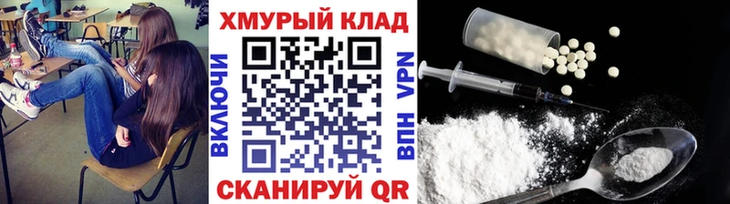 дарк нет как зайти  Покров  ГЕРОИН VHQ 