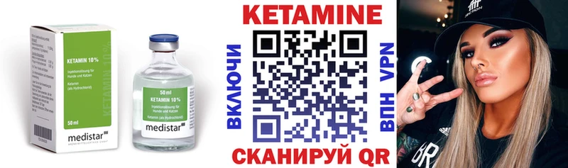 hydra как войти  Покров  КЕТАМИН ketamine 
