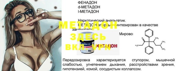 мяу мяу кристалл Алексин