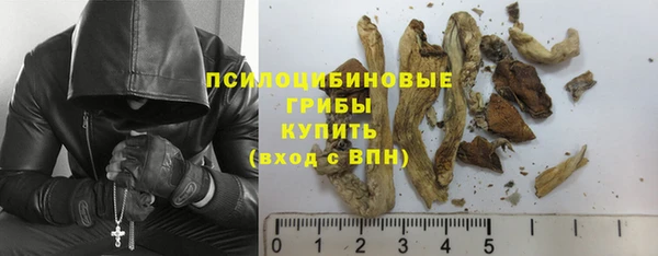 мяу мяу кристалл Алексин
