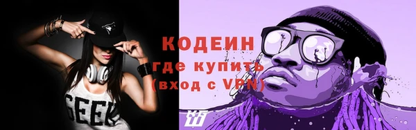 мяу мяу кристалл Алексин