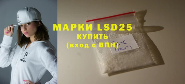 гашишное масло Покров