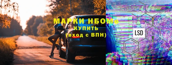 мяу мяу кристалл Алексин