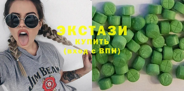 мяу мяу кристалл Алексин