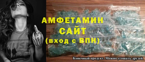 спиды Алексеевка