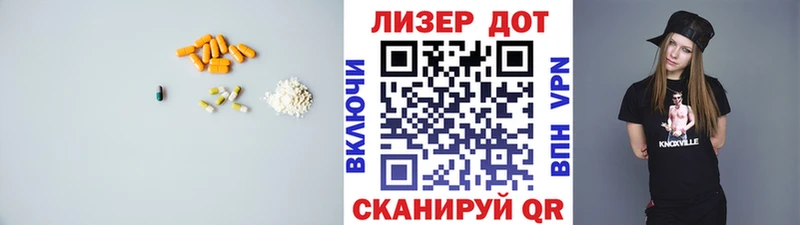 как найти   Покров  кракен ONION  ЛСД экстази ecstasy 