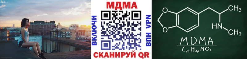 где можно купить   Покров  mega как зайти  MDMA кристаллы 