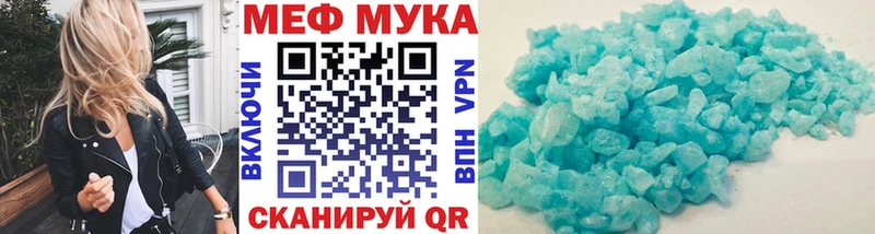 Меф VHQ  как найти   Покров 
