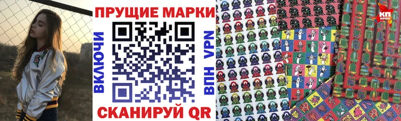 Марки NBOMe 1500мкг Покров