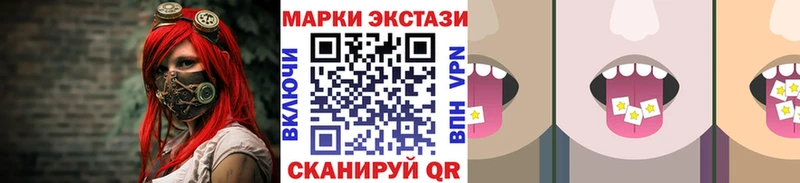 Марки N-bome 1,8мг  Покров 