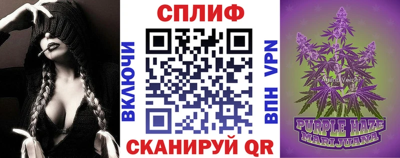 Шишки марихуана AK-47  Покров 